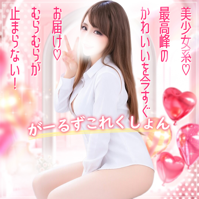 Indexバナー